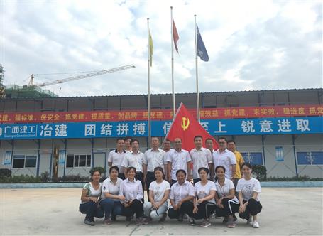 一公司開展“深入施工一線工作體驗(yàn)日”主題黨日活動