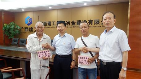 集團公司副總經(jīng)理侯立林及公司領(lǐng)導(dǎo)慰問公司建國前老黨員、困難黨員