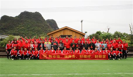 活力無極限，我們不一young