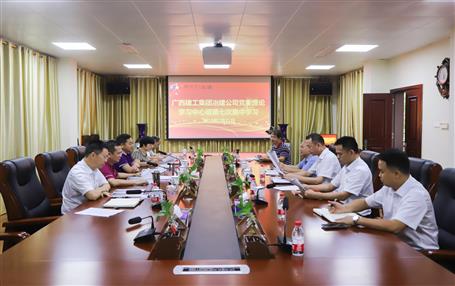 【不忘初心 牢記使命】公司黨委理論學(xué)習(xí)中心組開展 “不忘初心、牢記使命”主題教育專題學(xué)習(xí)