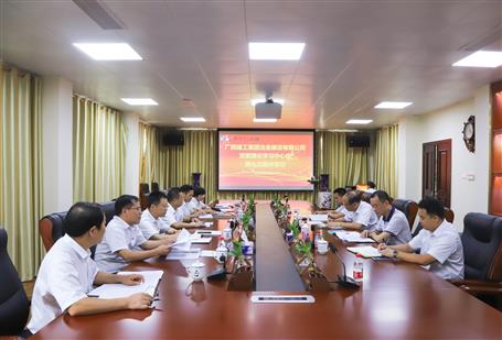 【不忘初心 牢記使命】公司黨委理論學(xué)習(xí)中心組開展 “不忘初心、牢記使命”主題教育專題學(xué)習(xí)