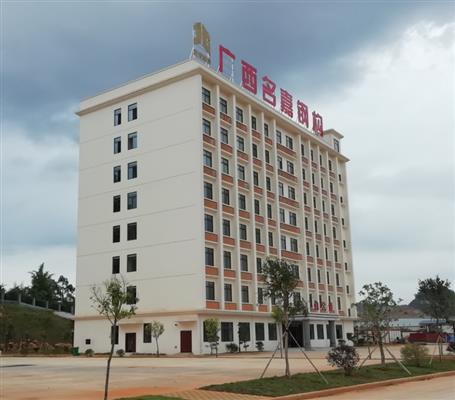 年生產(chǎn)水泥砼攪拌設(shè)備400臺、年產(chǎn)鋼結(jié)構(gòu)8萬噸項(xiàng)目通過竣工驗(yàn)收