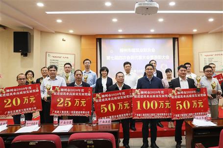 50萬獎(jiǎng)勵(lì)，6座獎(jiǎng)杯！