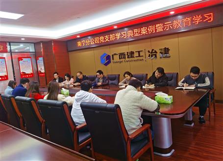 【基層快訊】中標(biāo)、學(xué)習(xí)，各項工作有序進(jìn)行