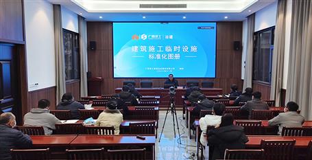 冶建桂金分公司開展安全生產(chǎn)管理專項(xiàng)知識宣貫培訓(xùn)