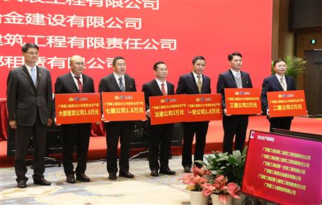 集團(tuán)公司向冶建授予15項榮譽(yù)