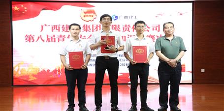 冶建公司青年在這場競賽中勇奪第一！