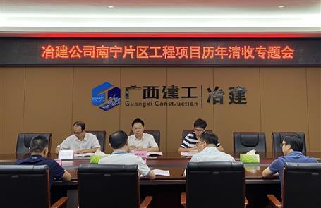 賴海標到南寧片區(qū)調(diào)研指導(dǎo)歷年欠款清收工作