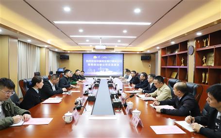 覃振華會(huì)見民生銀行柳州分行行長鄭海波