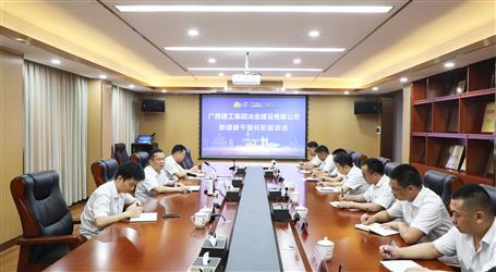 覃振華與新提拔干部談話(huà)：提升格局 增長(zhǎng)才干 爭(zhēng)創(chuàng)業(yè)績(jī)