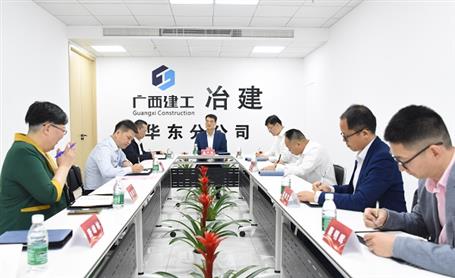 金寧運到冶建公司華東分公司調研指導并出席廣西建筑業(yè)企業(yè)（江蘇）聯絡點揭牌儀式