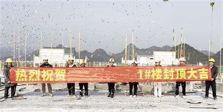 【喜訊】冶建第二分公司一項目1#樓主體結(jié)構封頂